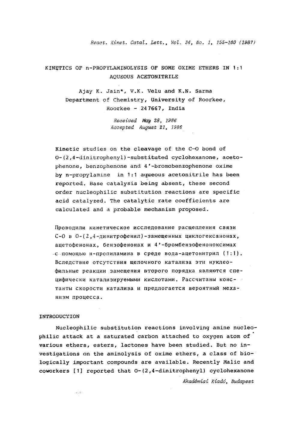 Kinetics of n-propylaminolysis of some oxime ethers in 1:1 aqueous acetonitrile by Unknown