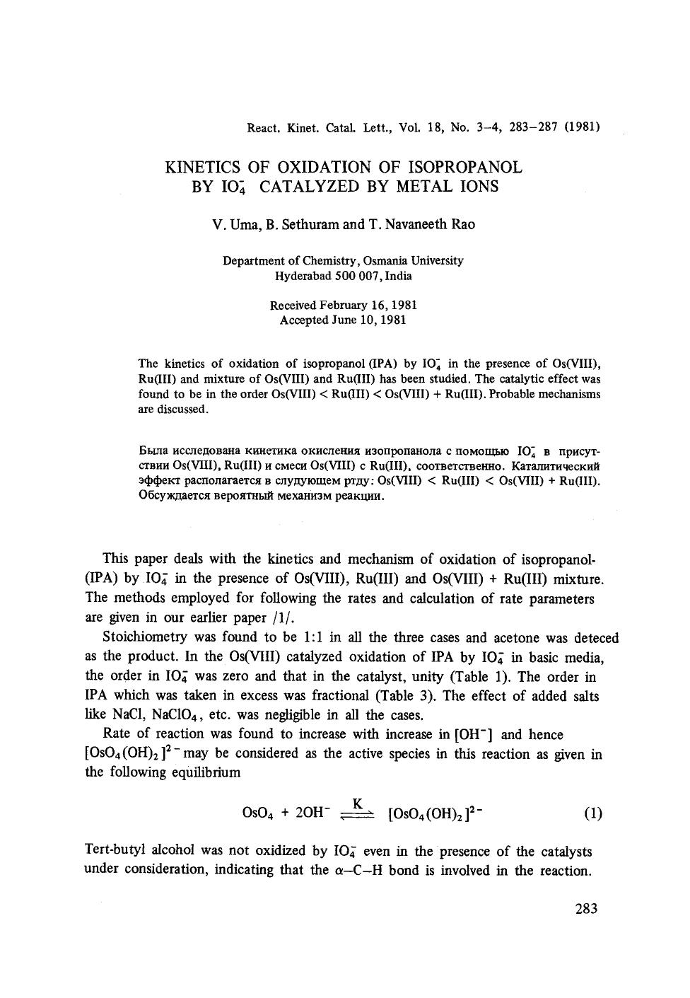 Kinetics of oxidation of isopropanol by IO <Stack> <Subscript>4 <Subscript> <Superscript>− <Superscript> <Stack> catalyzed by metal ions by Unknown