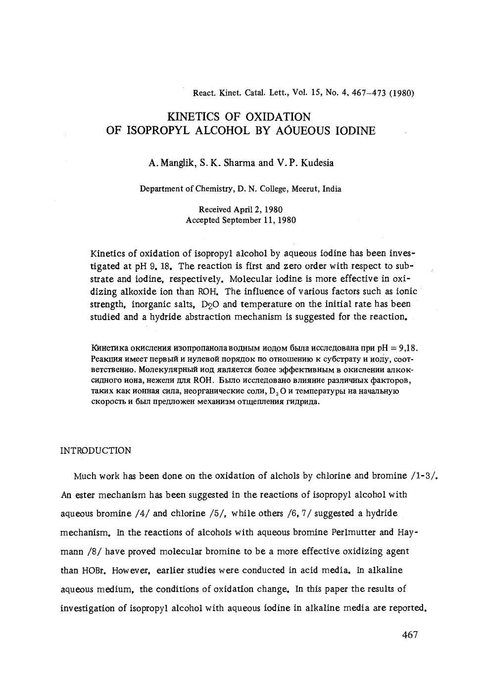 Kinetics of oxidation of isopropyl alcohol by a&#x00F3;ueous iodine by Unknown