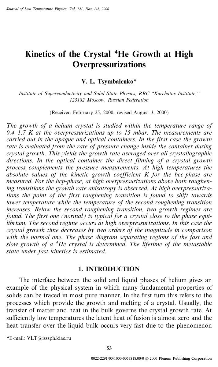 Kinetics of the Crystal 4He Growth at High Overpressurizations by Unknown