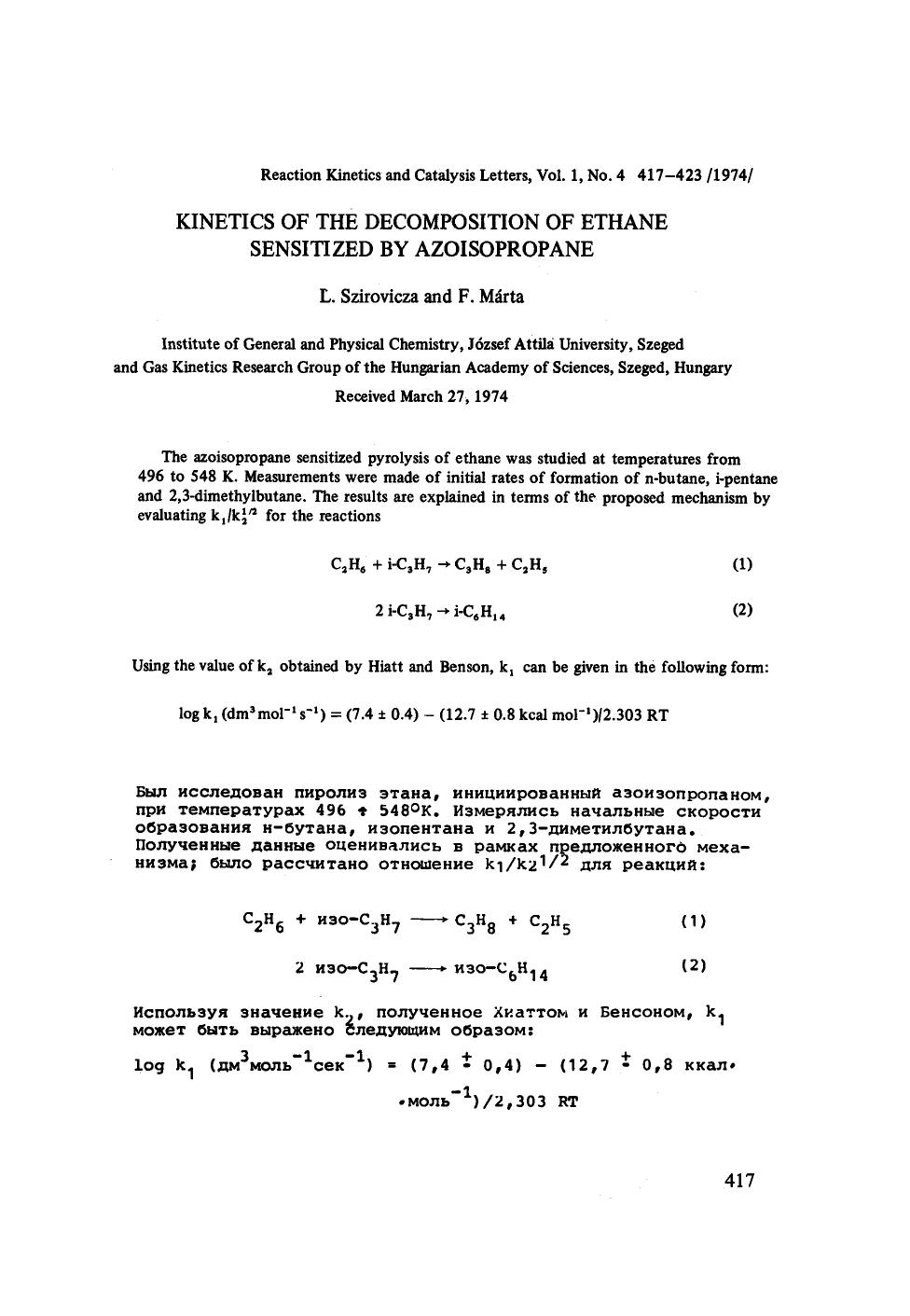 Kinetics of the decomposition of ethane sensitized by azoisopropane by Unknown