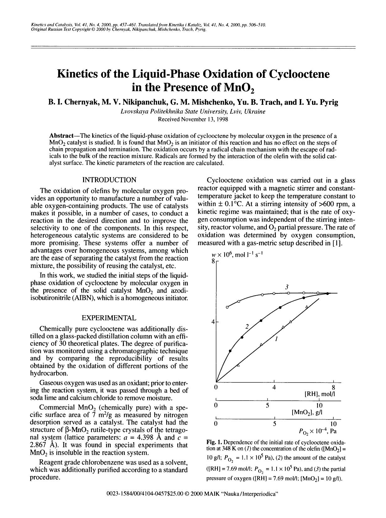 Kinetics of the liquid-phase oxidation of cyclooctene in the presence of MnO <Subscript>2 <Subscript> by Unknown