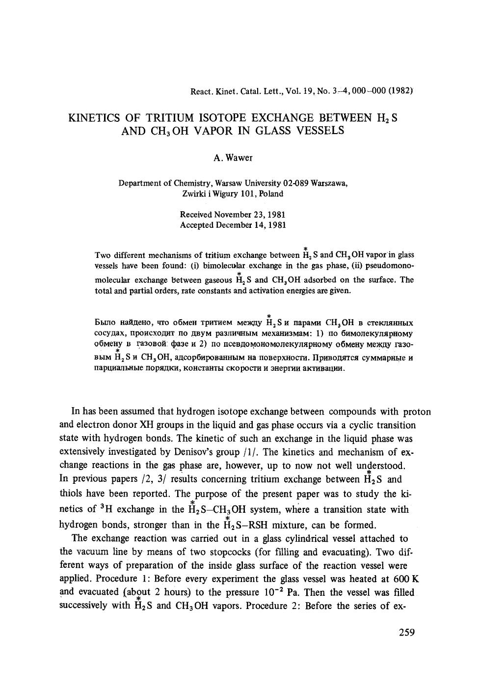 Kinetics of tritium isotope exchange between H <Subscript>2 <Subscript>S and CH <Subscript>3 <Subscript>OH vapor in glass vessels by Unknown