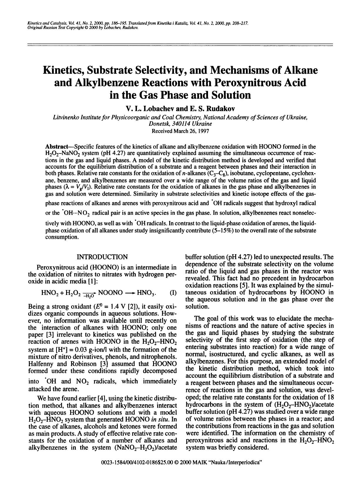 Kinetics, substrate selectivity, and mechanisms of alkane and alkylbenzene reactions with peroxynitrous acid in the gas phase and solution by Unknown
