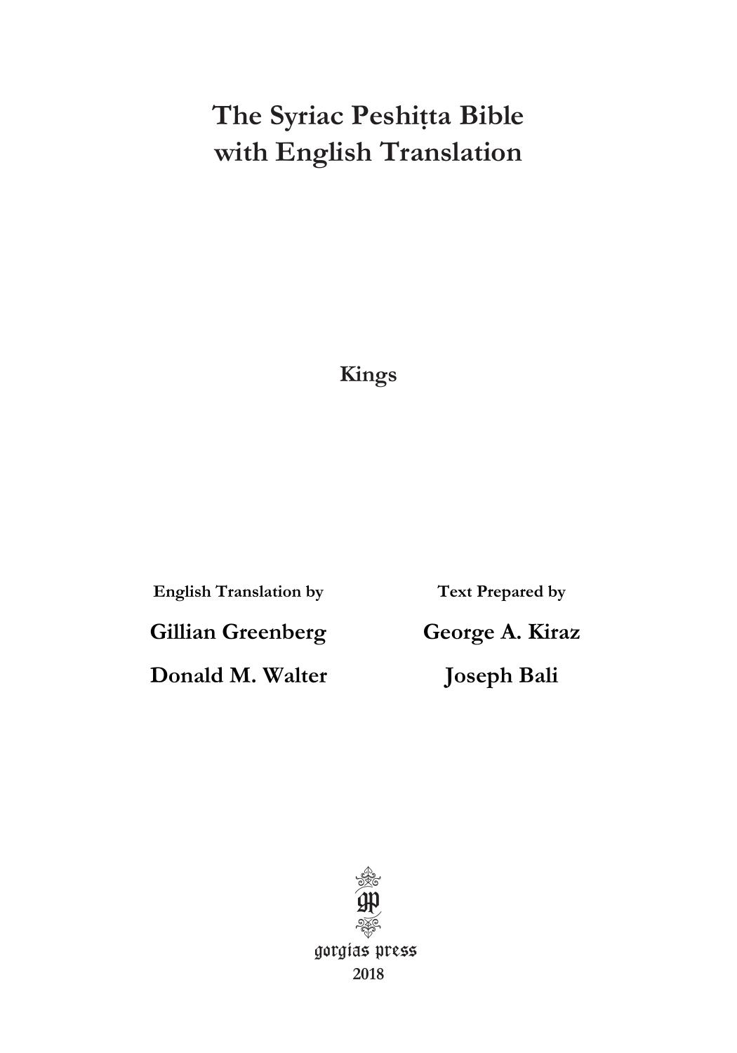 Kings 1 & 2 According to the Syriac Peshitta Version with English Translation (Surath Kthob) by Gillian Greenberg Donald Walter