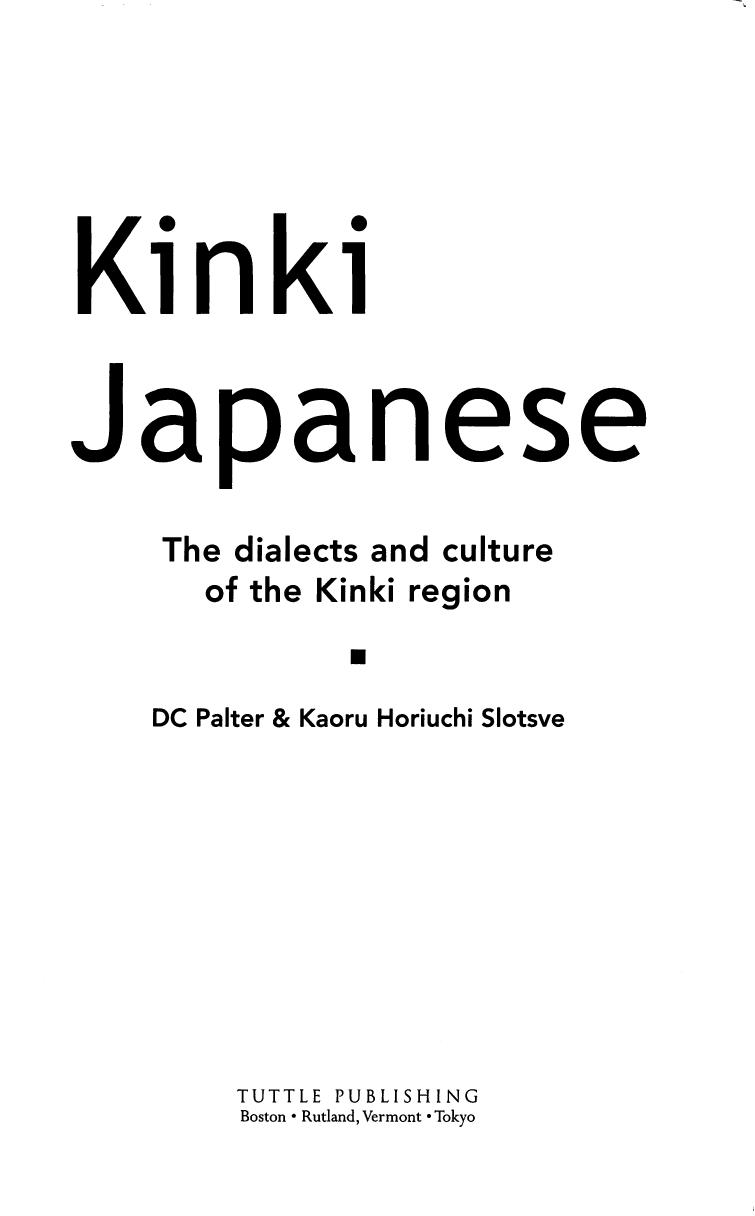 Kinki Japanese by D. C. Palter Kaoru Horiuchi Slotsve