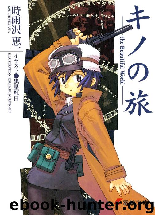 Kino no Tabi - Volume 1 by Keiichi Sigsawa
