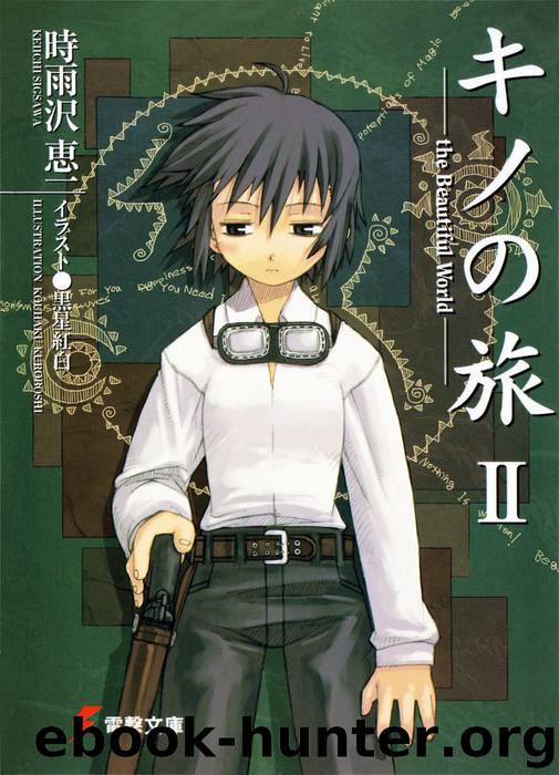 Kino no Tabi - Volume 2 by Keiichi Sigsawa