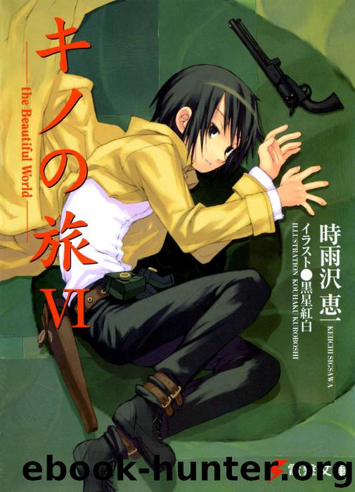 Kino no Tabi - Volume 6 by Keiichi Sigsawa