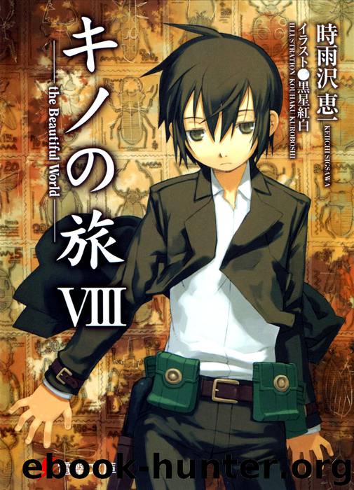 Kino no Tabi - Volume 8 by Keiichi Sigsawa