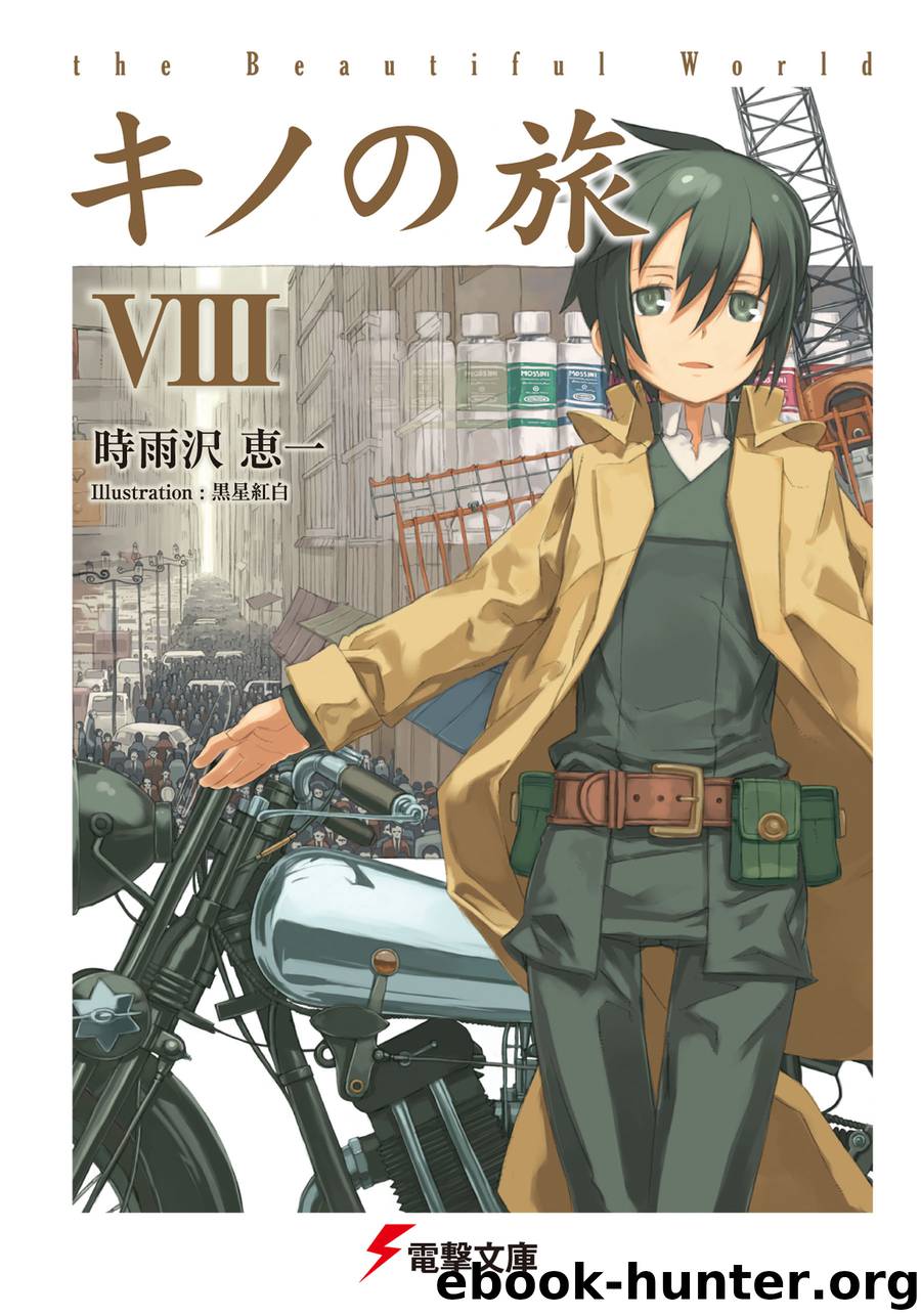 Kino no Tabi - the Beautiful World - Volume 08 by Keiichi Sigsawa