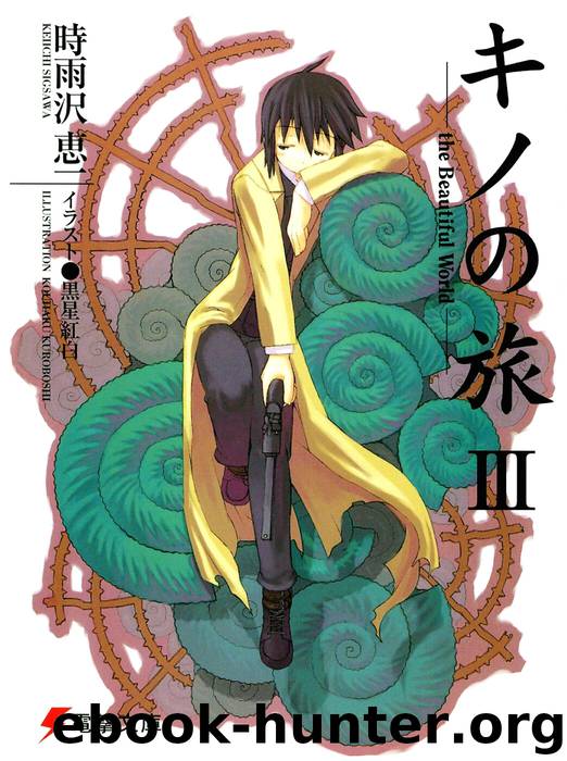 Kino no Tabi vol.03 by Keiichi Sigsawa