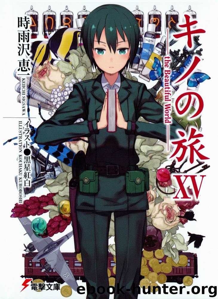 Kino no Tabi vol.15 by Keiichi Sigsawa