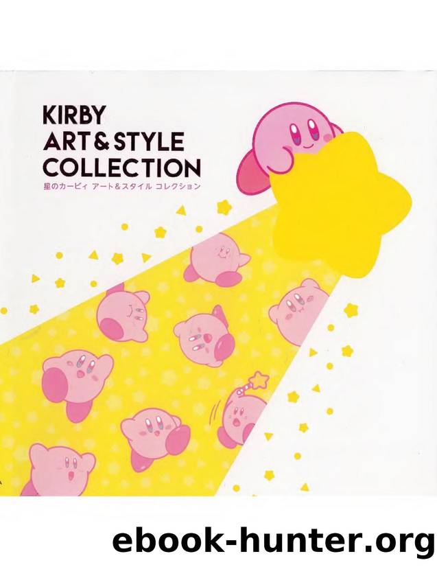 Kirby Art And Style (Japanese Version) by Unknown