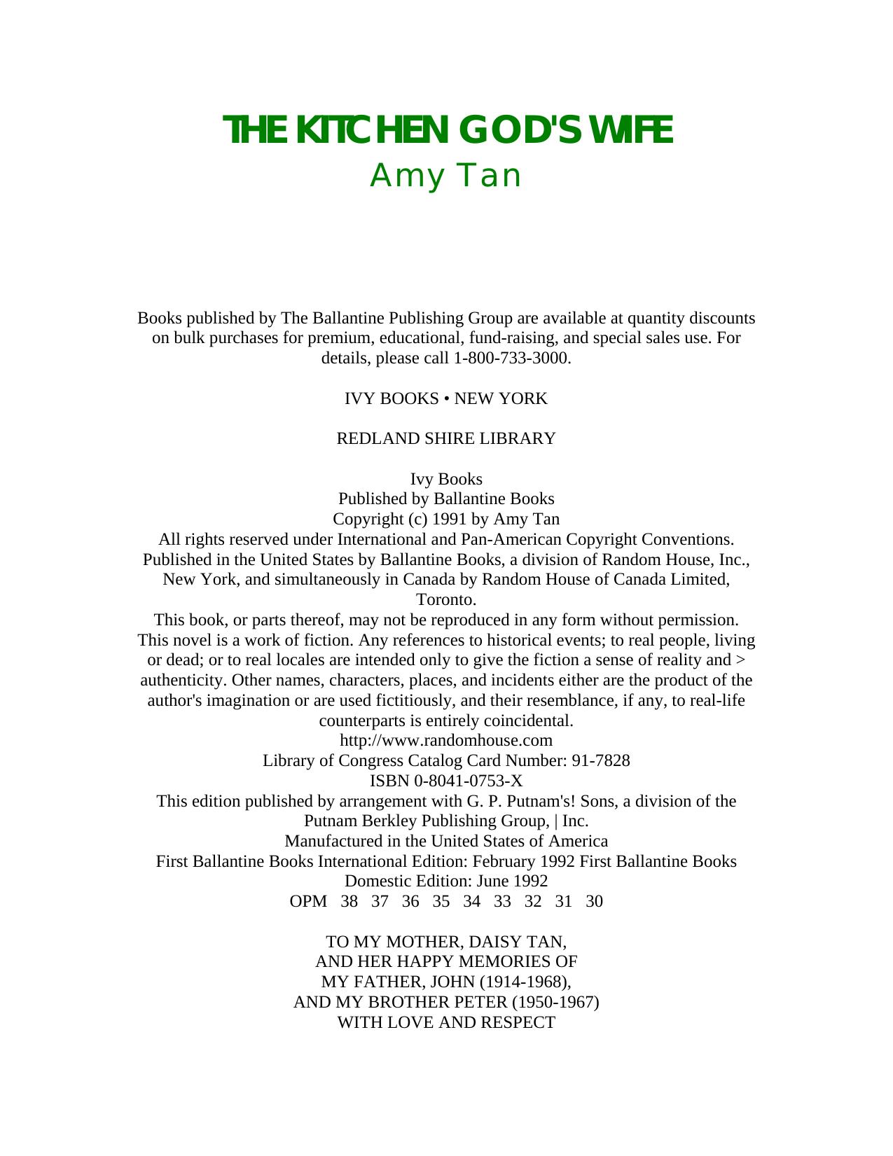 Kitchen God's Wife by Amy Tan