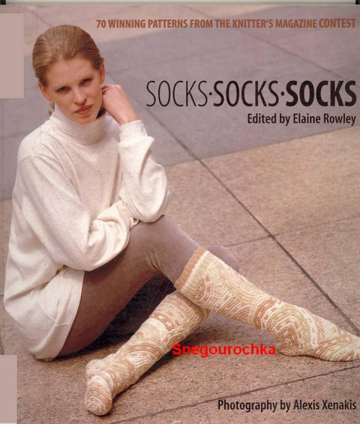 Knitters Magazine by Socks Socks Socks Edited By Elaine Rowley