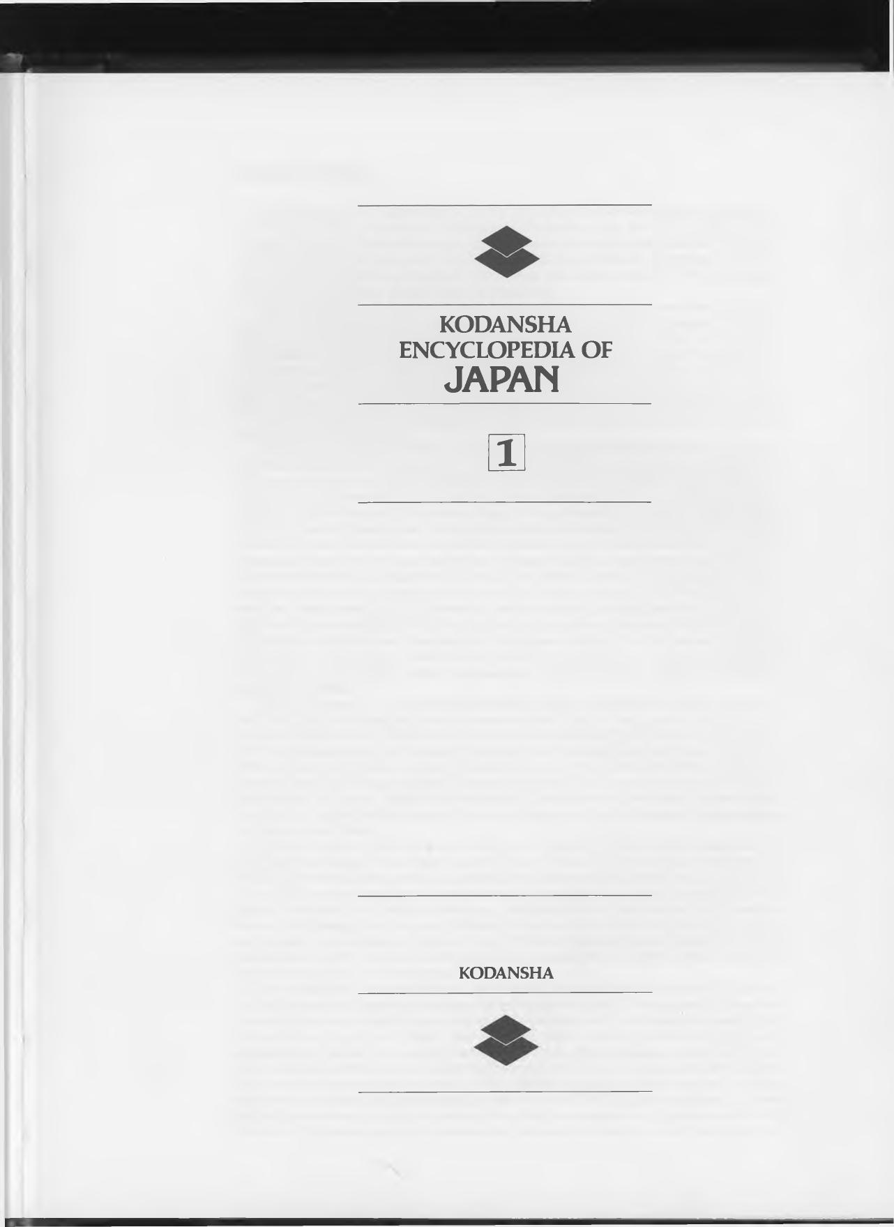 Kodansha Encyclopedia Of Japan Volume 1 by Kodansha