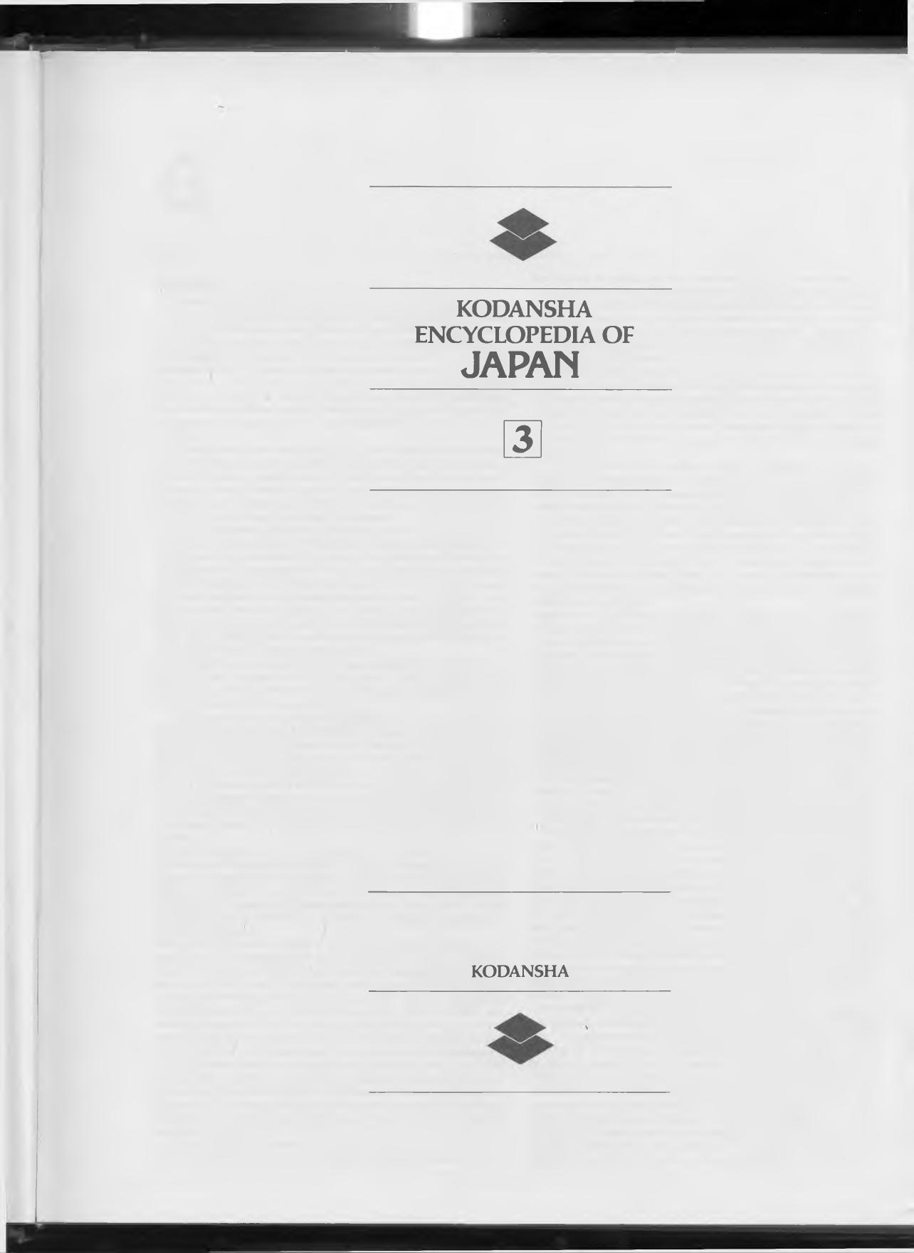 Kodansha Encyclopedia Of Japan Volume 3 by Kodansha