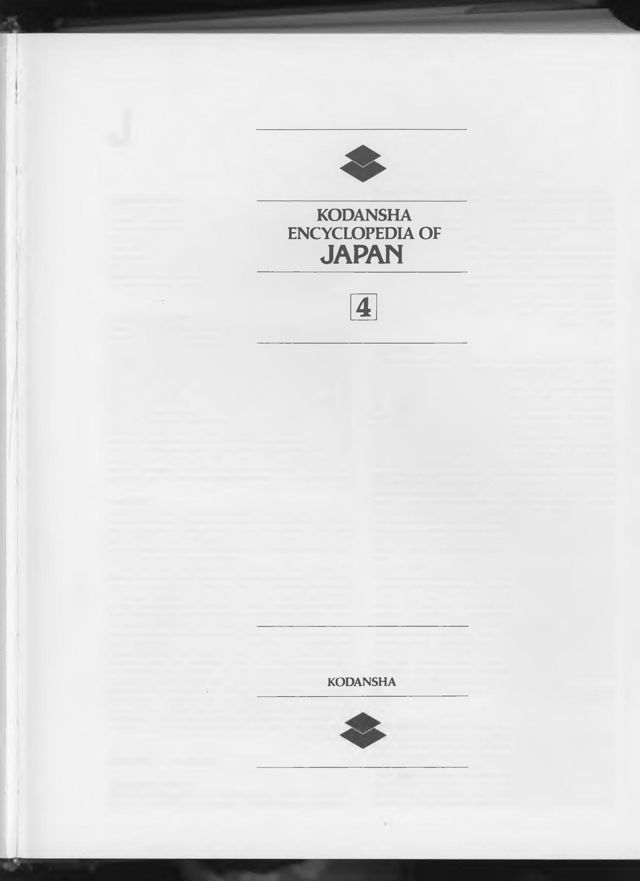 Kodansha Encyclopedia Of Japan Volume 4 by Kodansha