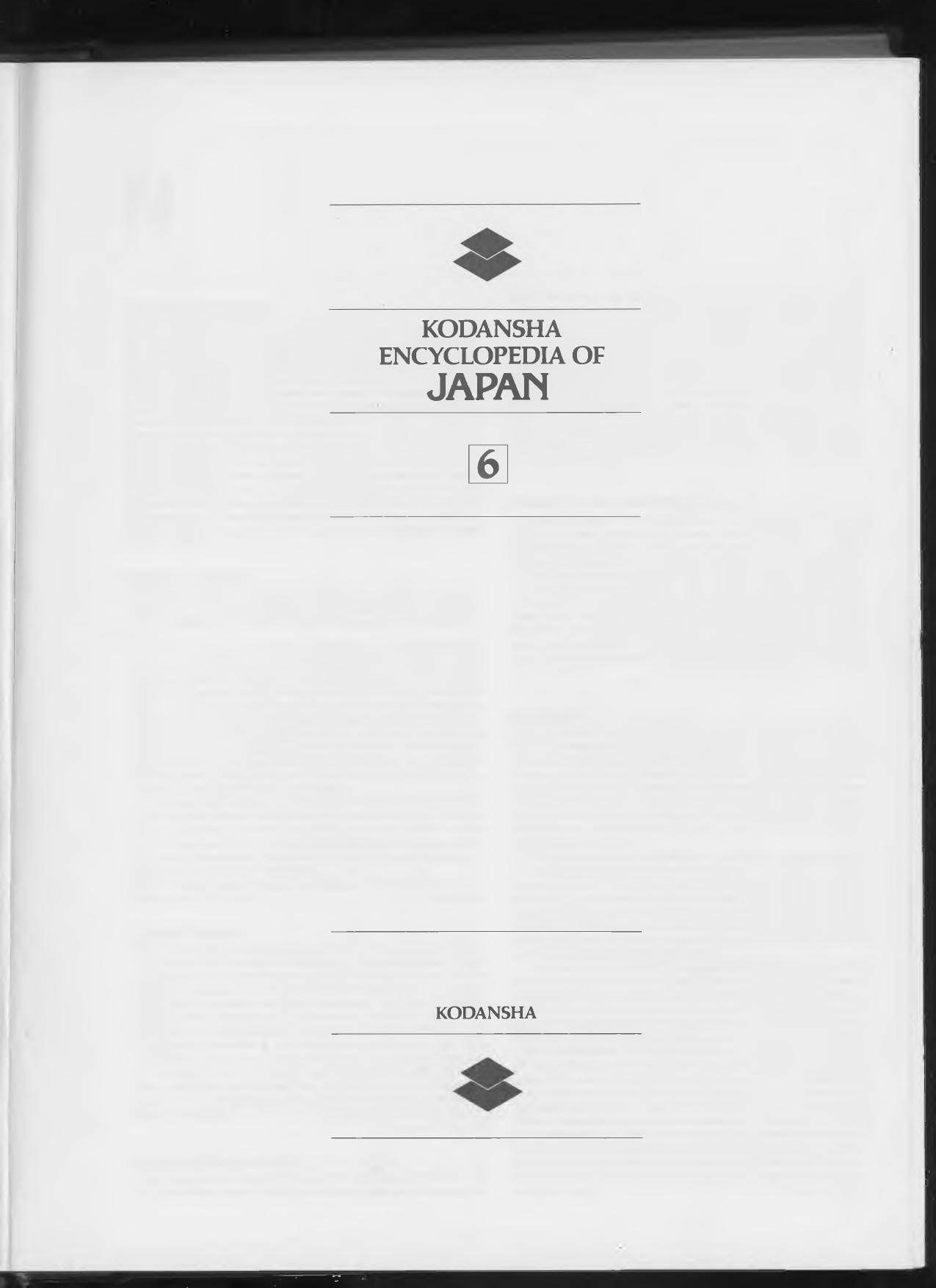 Kodansha Encyclopedia Of Japan Volume 6 by Kodansha