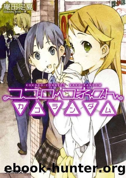 Kokoro Connect Volume 3: Kako Random [Complete] by Sadanatsu Anda