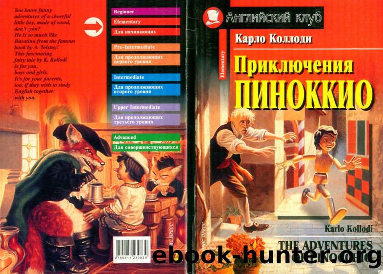 Kollodi K.- The Adventures of Pinocchio by Unknown
