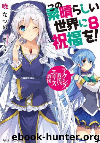 KonoSuba vol.08 by Akatsuki Natsume