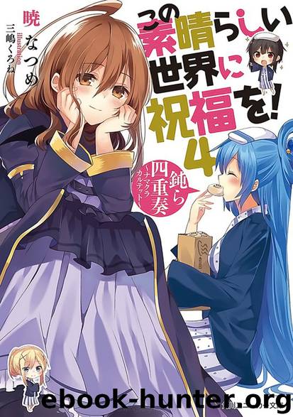 Konosuba Volume 4 - You Good-for-Nothing Quartet by Natsume Akatsuki