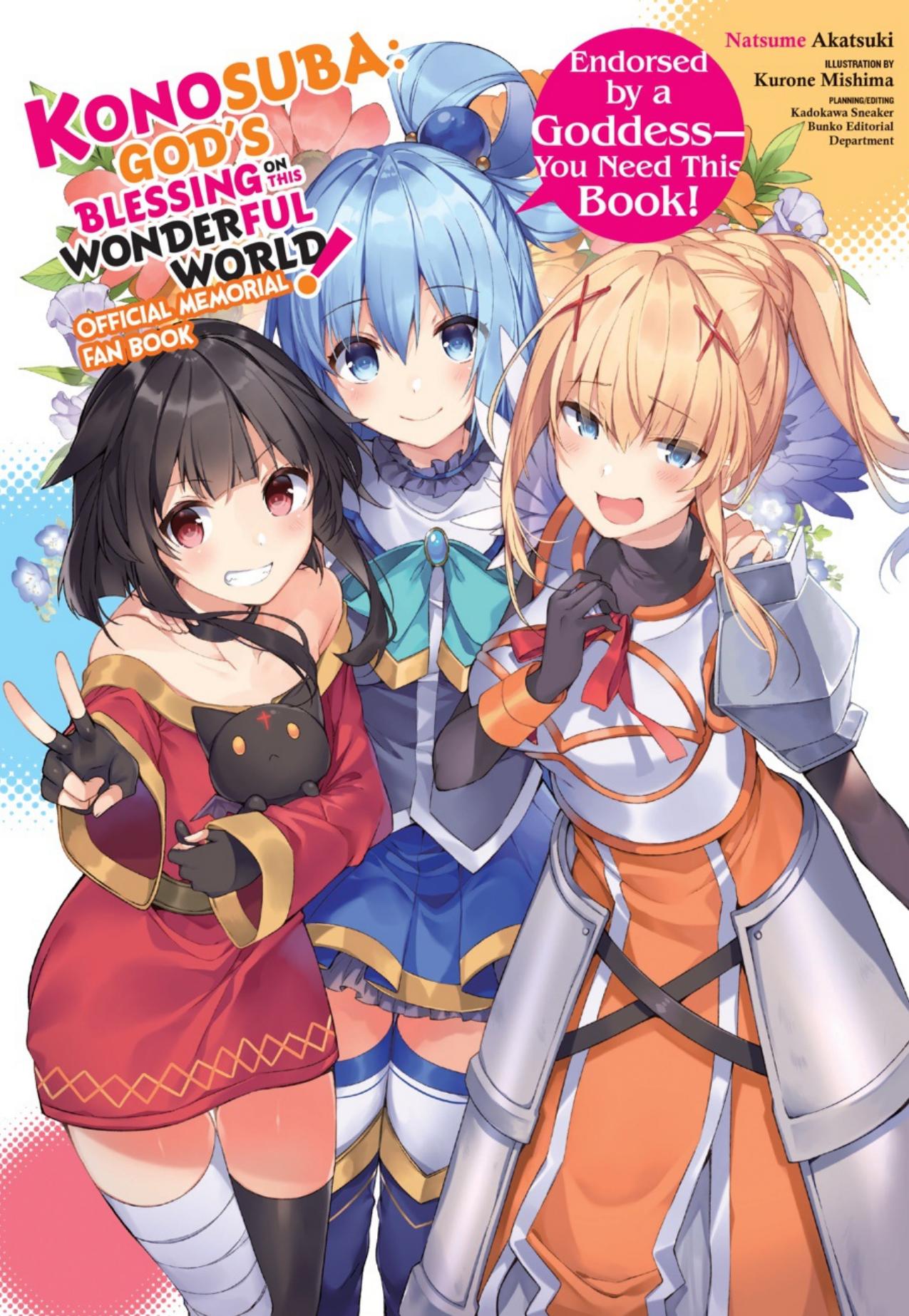 Konosuba: God's Blessing on This Wonderful World! Memorial Fan Book by unknow