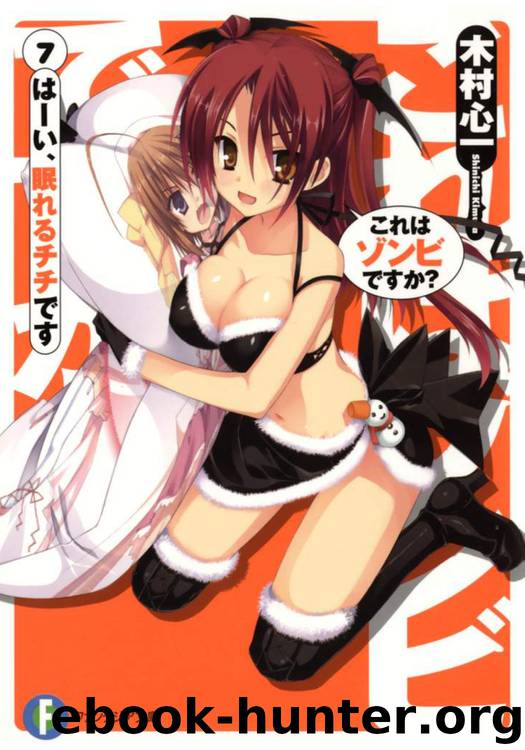 Kore Wa Zombie Desu Ka Volume 7 by Unknown