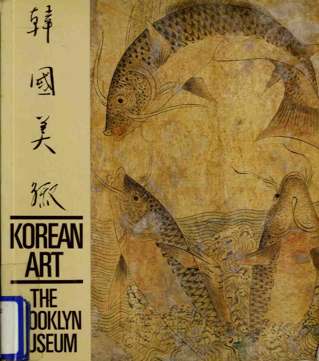 Korean Art: From the Brooklyn Museum Collection by Moes R