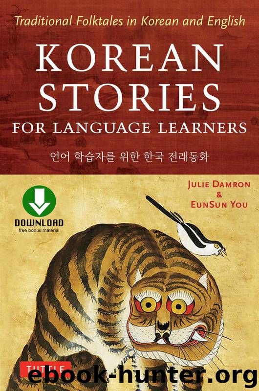 Korean Stories For Language Learners by Julie Damron