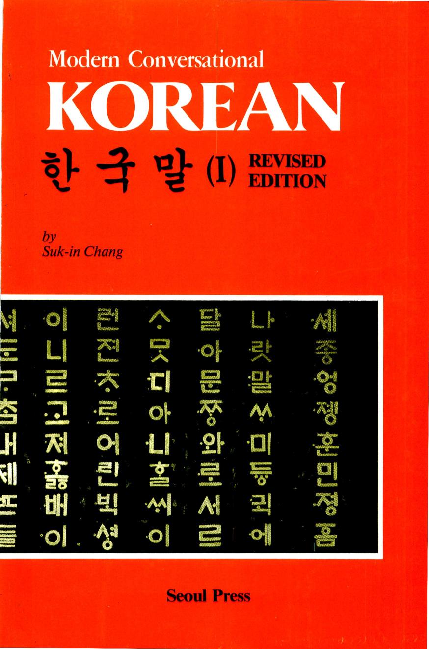 Korean, Modern Conversational (Chang) by Unknown