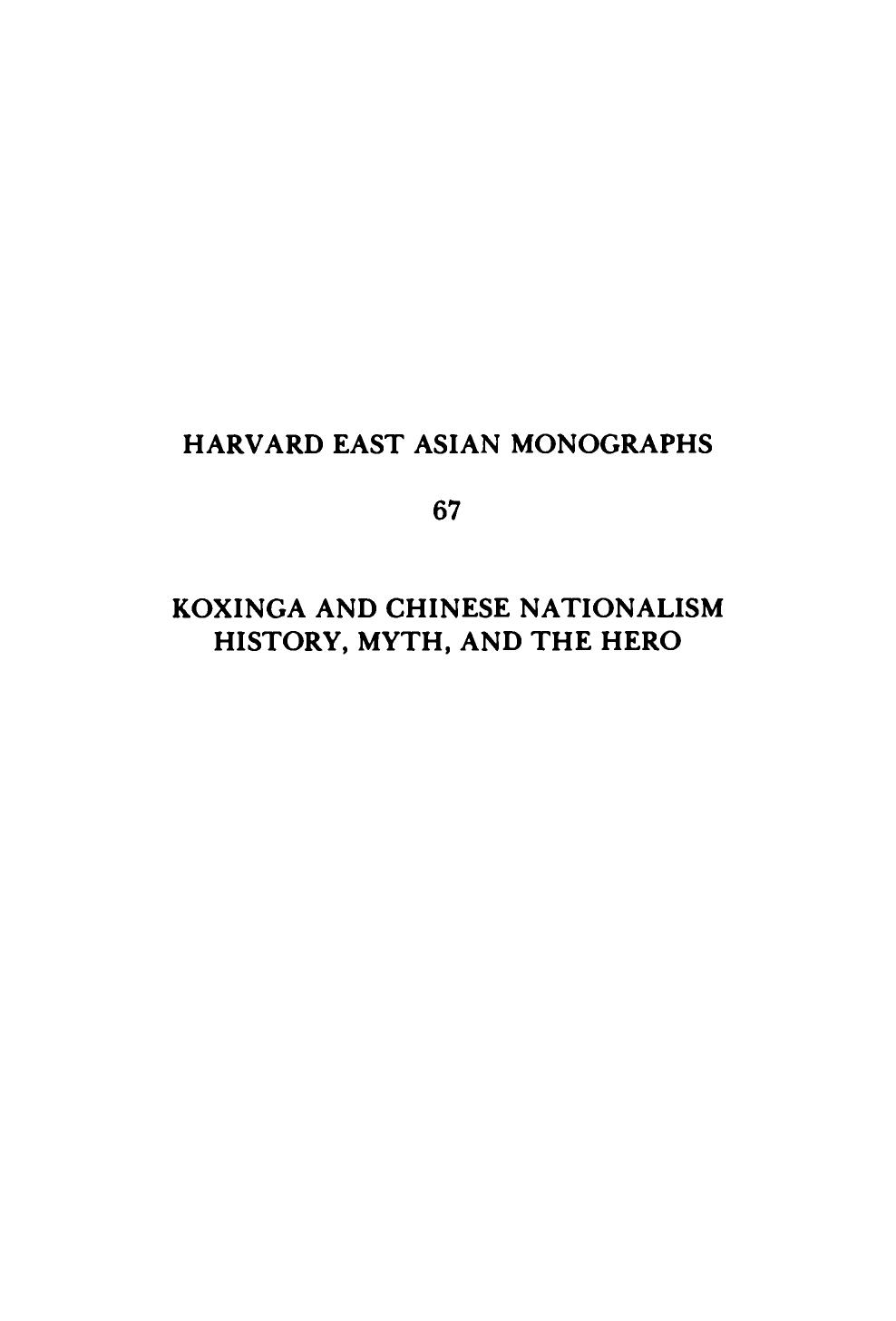 Koxinga and Chinese Nationalism: History, Myth, and the Hero by Ralph C. Croizier