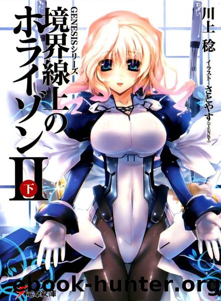 Kyoukai Senjou no Horizon vol.2-B by Kawakami Minoru