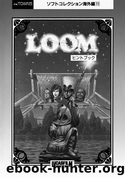 LOOM Hintbook Japanese (Decoded) by Unknown