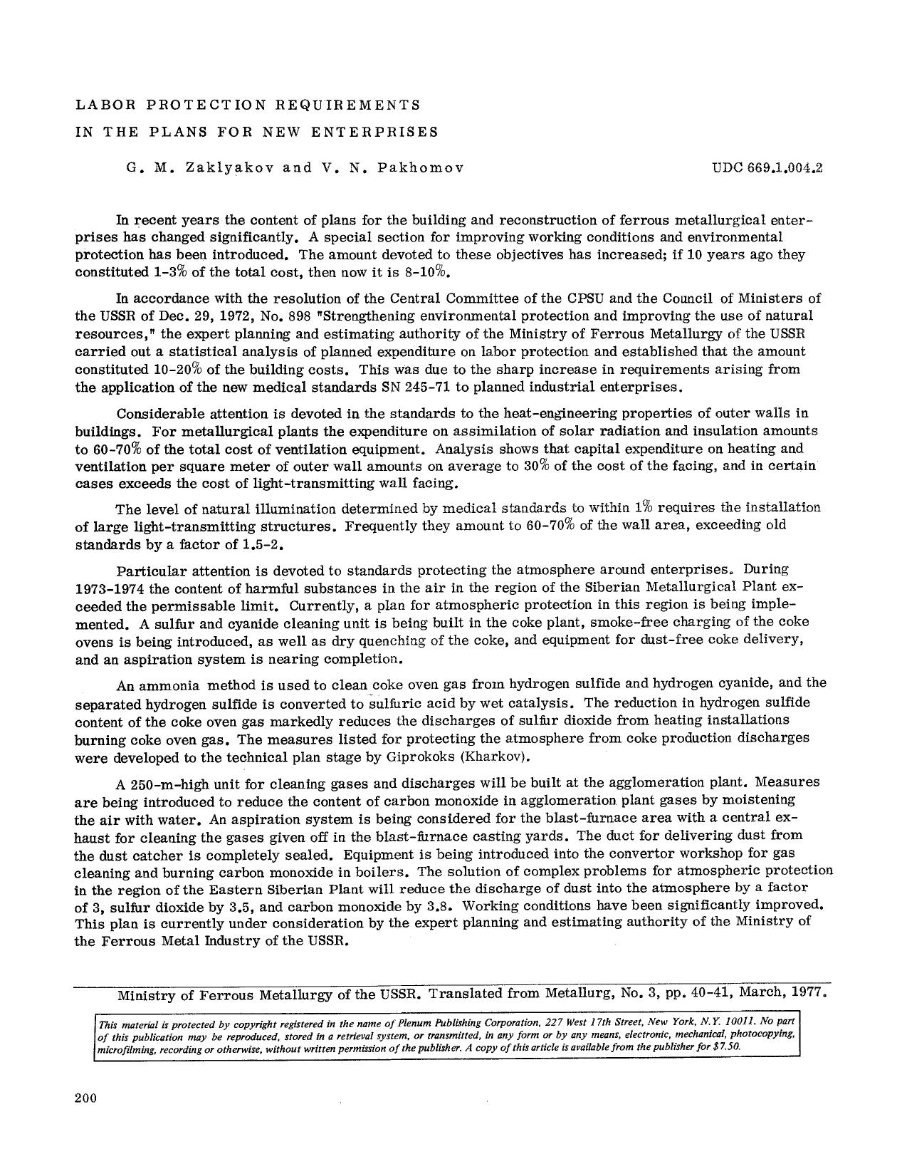 Labor protection requirements in the plans for new enterprises by Unknown