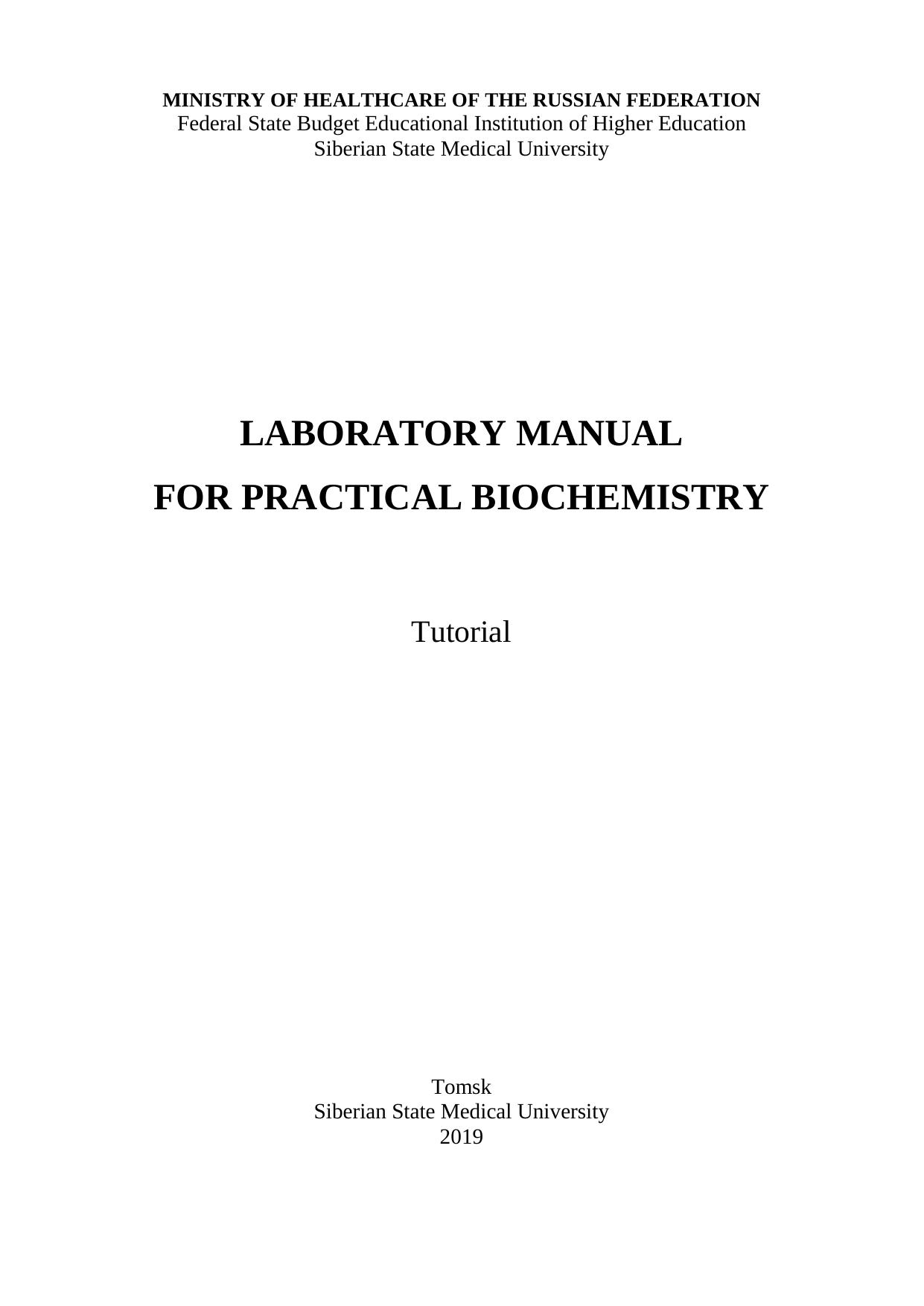 Laboratory Manual for Practical Biochemistry by unknow