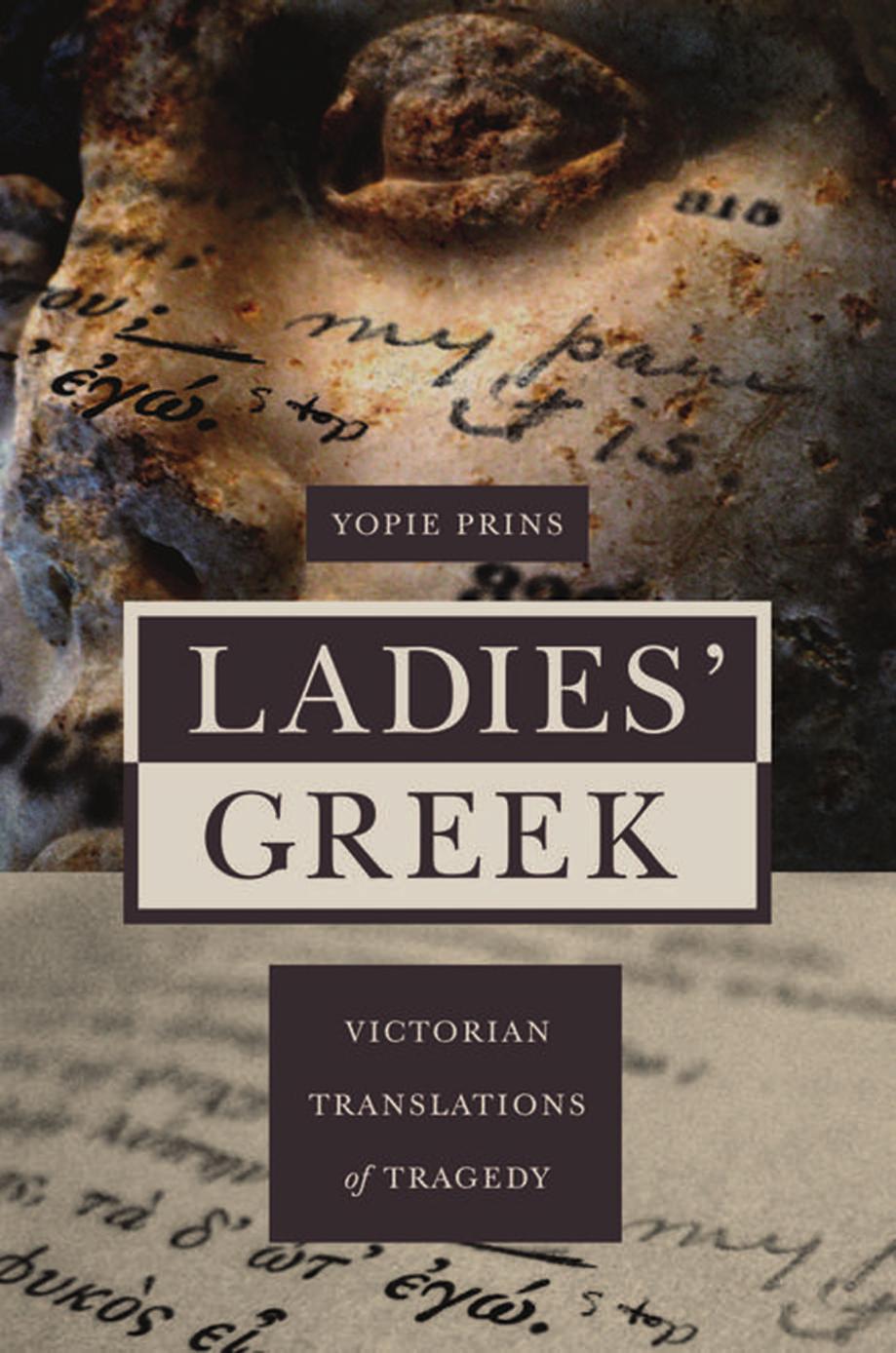 Ladies' Greek: Victorian Translations of Tragedy by Yopie Prins
