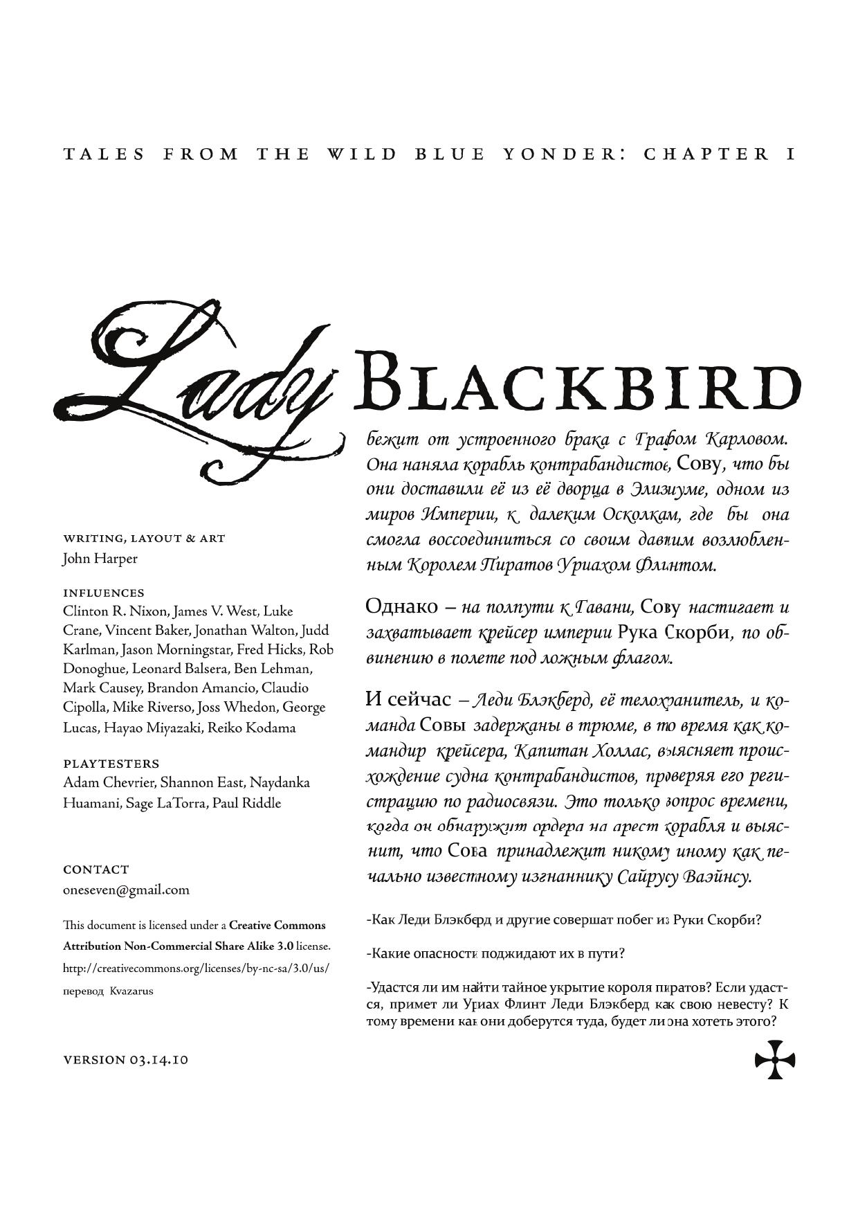 Lady Blackbird full.pdf by qqq