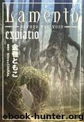 Lamento - Beyond the Void - Expiatio - Chapter 00-05 by EpubPress