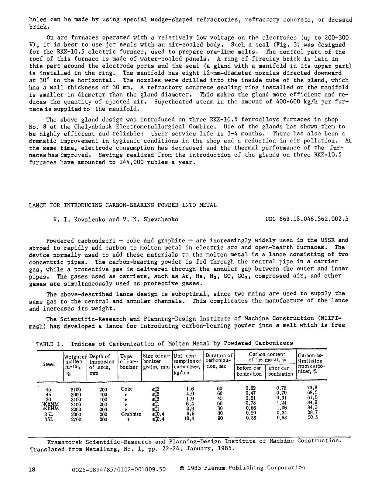 Lance for introducing carbon-bearing powder into metal by Unknown