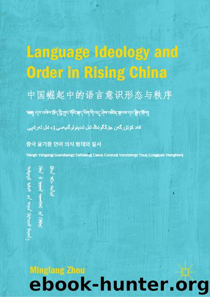 Language Ideology and Order in Rising China by Minglang Zhou