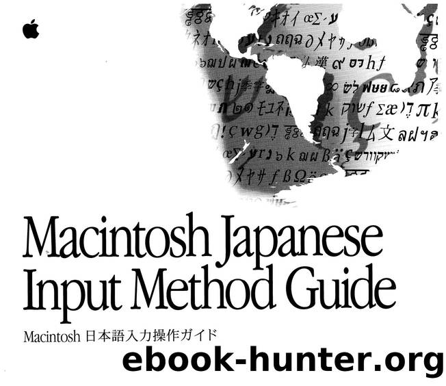 Language Japanese Input Method Guide by Unknown