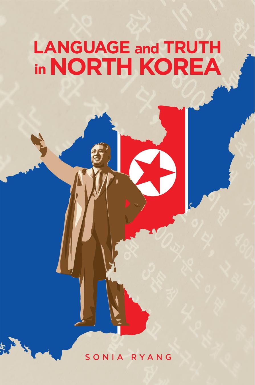 Language and Truth in North Korea by Ryang