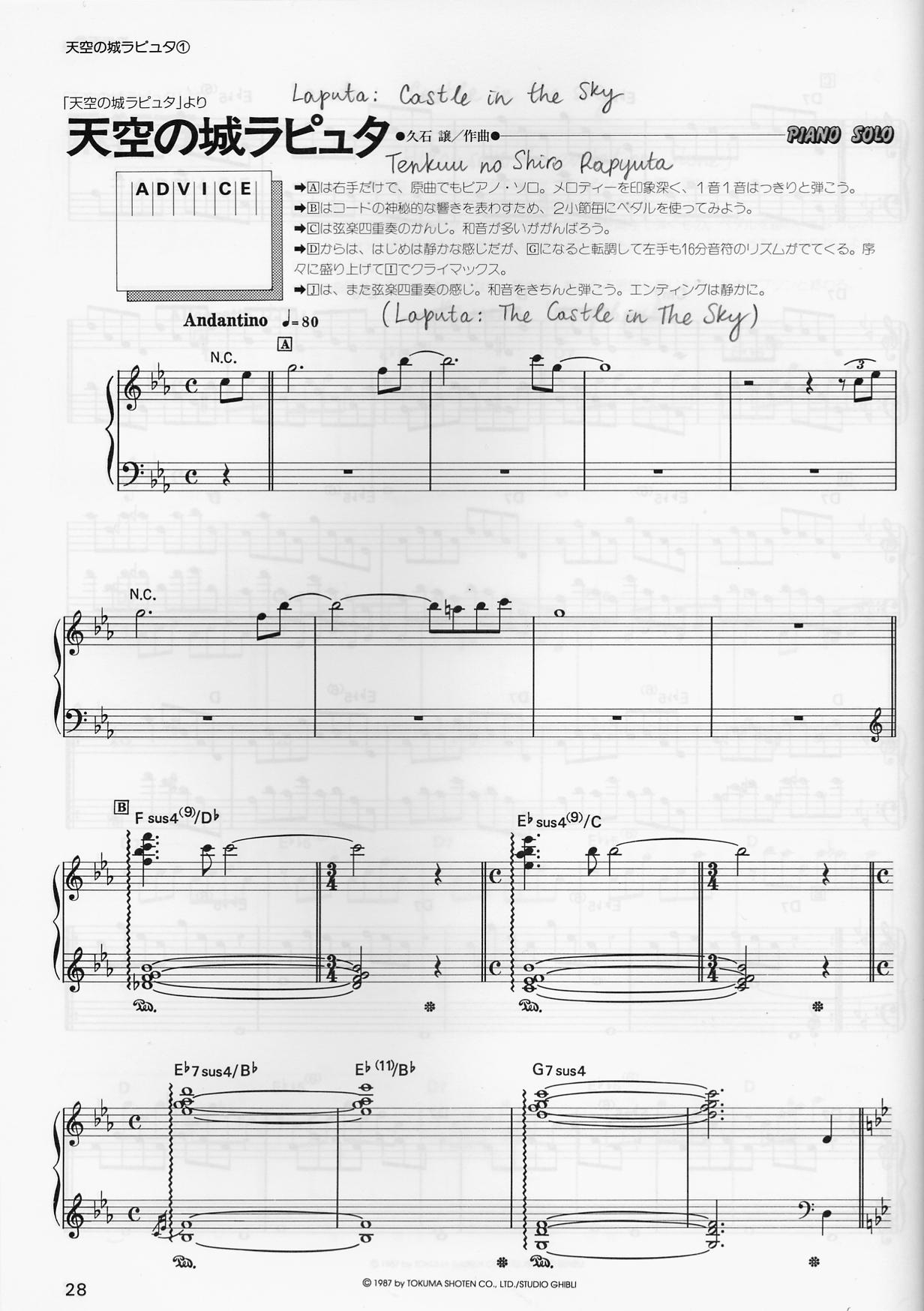 Laputa-Castle in The Sky-001 by Unknown