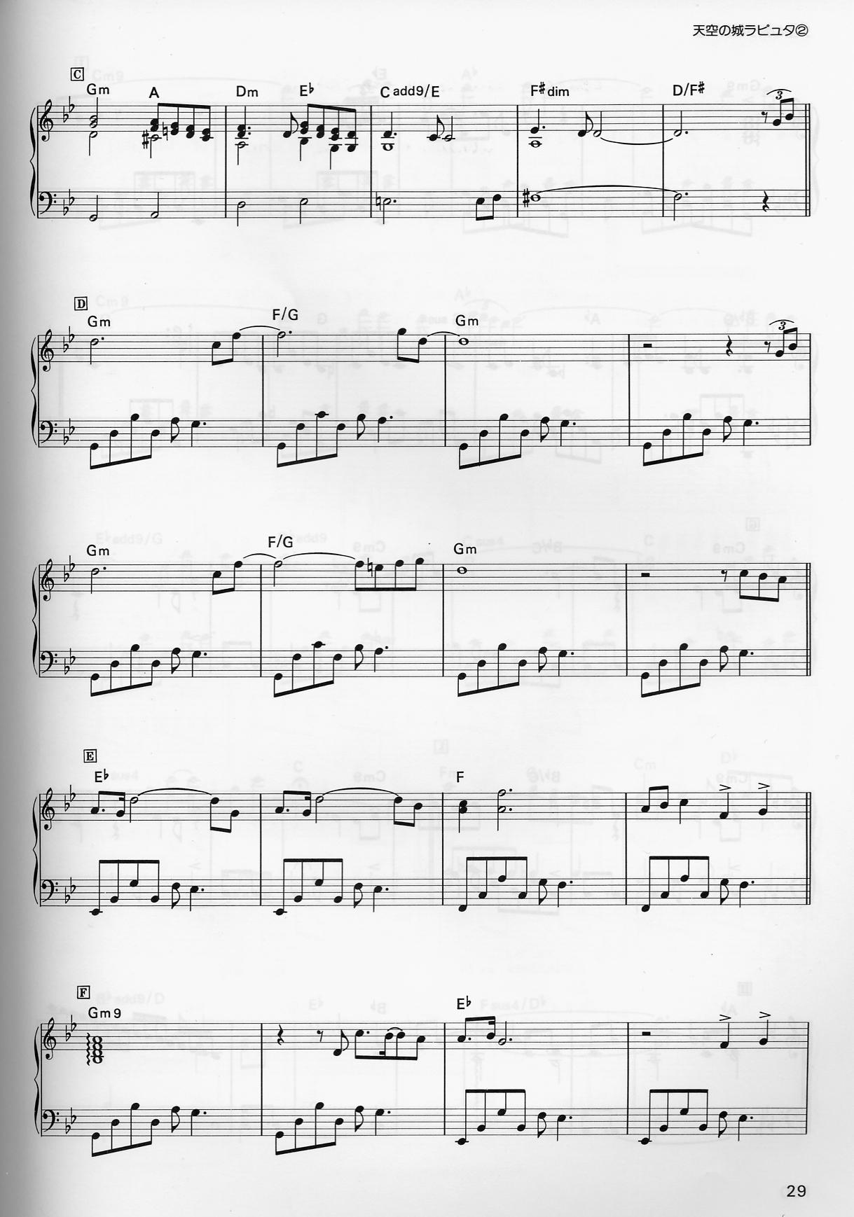 Laputa-Castle in The Sky-002 by Unknown