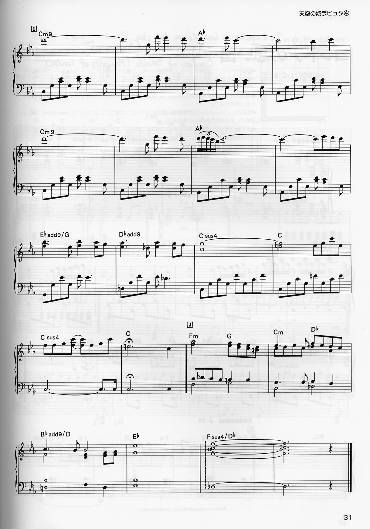 Laputa-Castle in The Sky-004 by Unknown