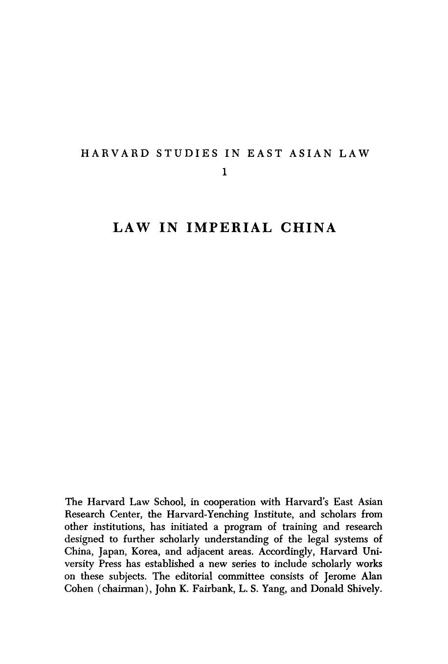 Law in Imperial China : Exemplified by 190 Châing Dynasty Cases (Translated from the Hsing-an hui-lan), With Historical, Social, and Juridical Commentaries by Bodde Derk; Morris Clarence
