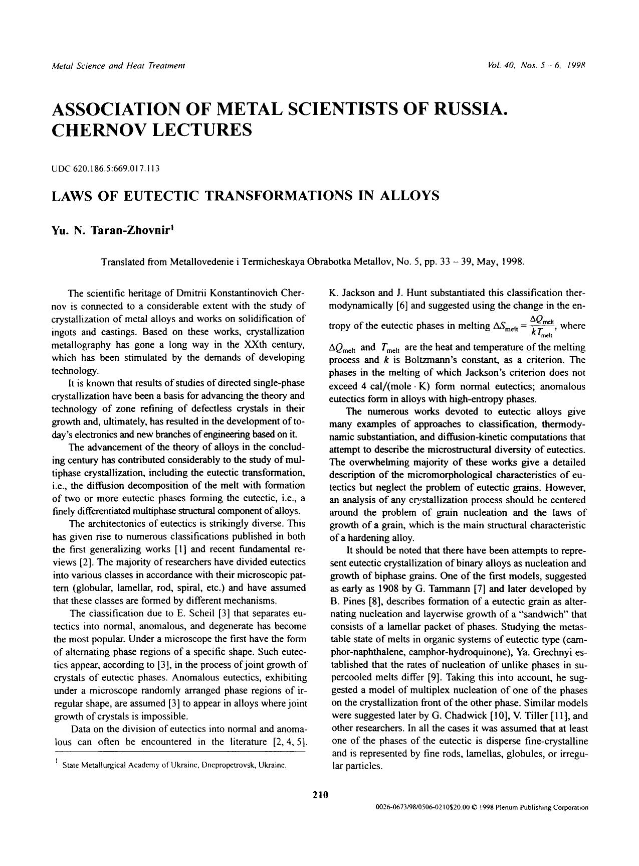 Laws of eutectic transformations in alloys by Unknown